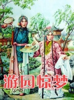 美味的工作女孩