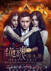 美味的工作女孩
